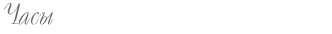 ����