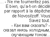 ����� � ���